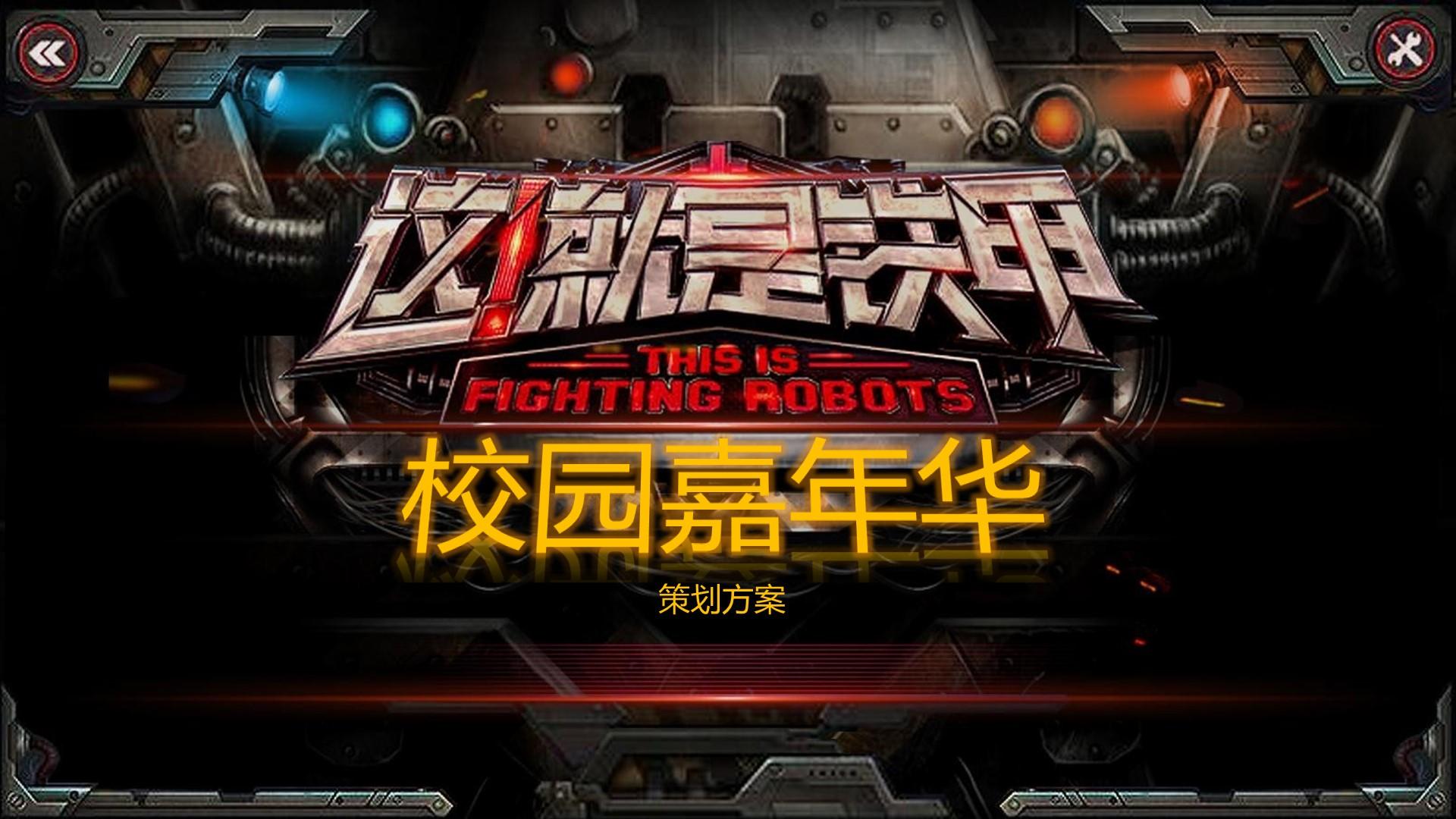 佳禾影业文化发布年度文化趋势研究报告